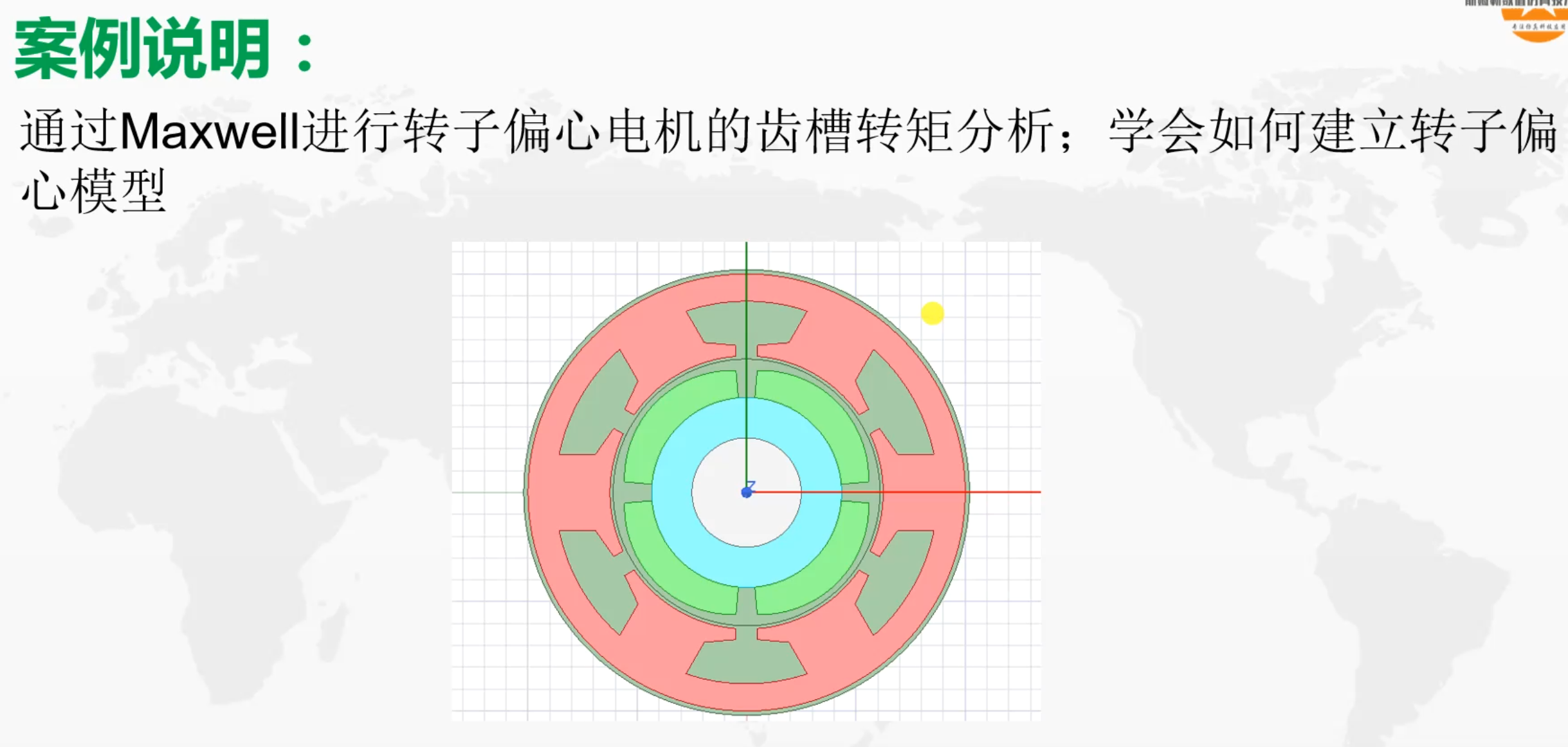 Maxwell转子偏心永磁电机齿槽转矩分析.png